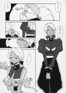 (C59) [Cha Cha Cha Brothers, Rupinasu Touzokudan (Yokoyama Chicha)] ELECTRA COMPLEX (Fushigi no Umi no Nadia) - page 3
