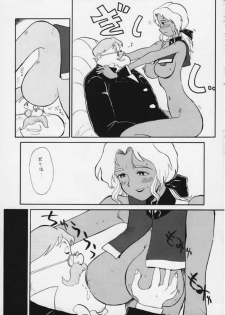 (C59) [Cha Cha Cha Brothers, Rupinasu Touzokudan (Yokoyama Chicha)] ELECTRA COMPLEX (Fushigi no Umi no Nadia) - page 4