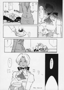 (C59) [Cha Cha Cha Brothers, Rupinasu Touzokudan (Yokoyama Chicha)] ELECTRA COMPLEX (Fushigi no Umi no Nadia) - page 7