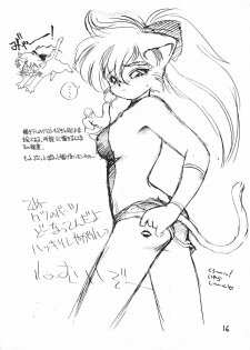 [JACK-O'-LANTERN] MIIYA HON NEKO NYAN GORO NYAN! - page 18