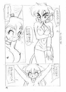 [JACK-O'-LANTERN] MIIYA HON NEKO NYAN GORO NYAN! - page 21