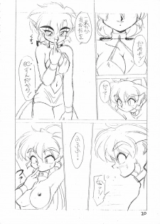 [JACK-O'-LANTERN] MIIYA HON NEKO NYAN GORO NYAN! - page 22