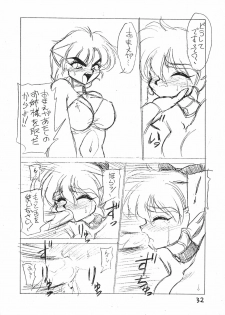 [JACK-O'-LANTERN] MIIYA HON NEKO NYAN GORO NYAN! - page 34