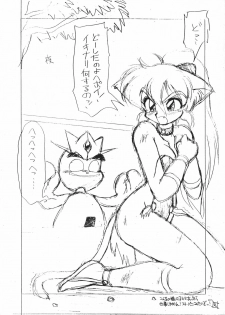 [JACK-O'-LANTERN] MIIYA HON NEKO NYAN GORO NYAN! - page 44