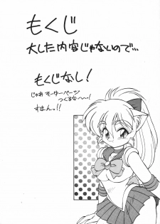 [JACK-O'-LANTERN] MIIYA HON NEKO NYAN GORO NYAN! - page 6