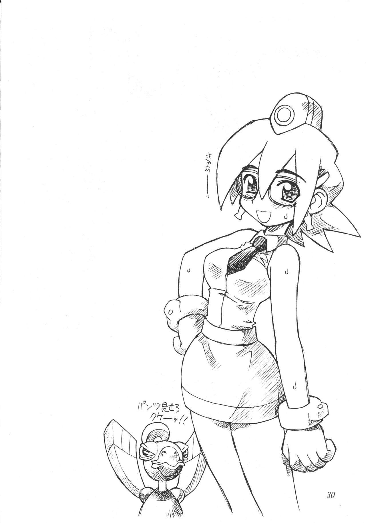 [JACK-O'-LANTERN] URUWASHINO GOMORA SHOUJO page 31 full