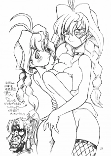 [JACK-O'-LANTERN] URUWASHINO GOMORA SHOUJO - page 34