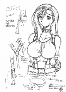 [JACK-O'-LANTERN] URUWASHINO GOMORA SHOUJO - page 37