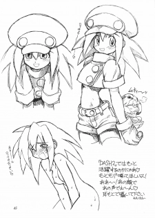 [JACK-O'-LANTERN] URUWASHINO GOMORA SHOUJO - page 46