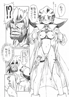 [JACK-O'-LANTERN] URUWASHINO GOMORA SHOUJO - page 7