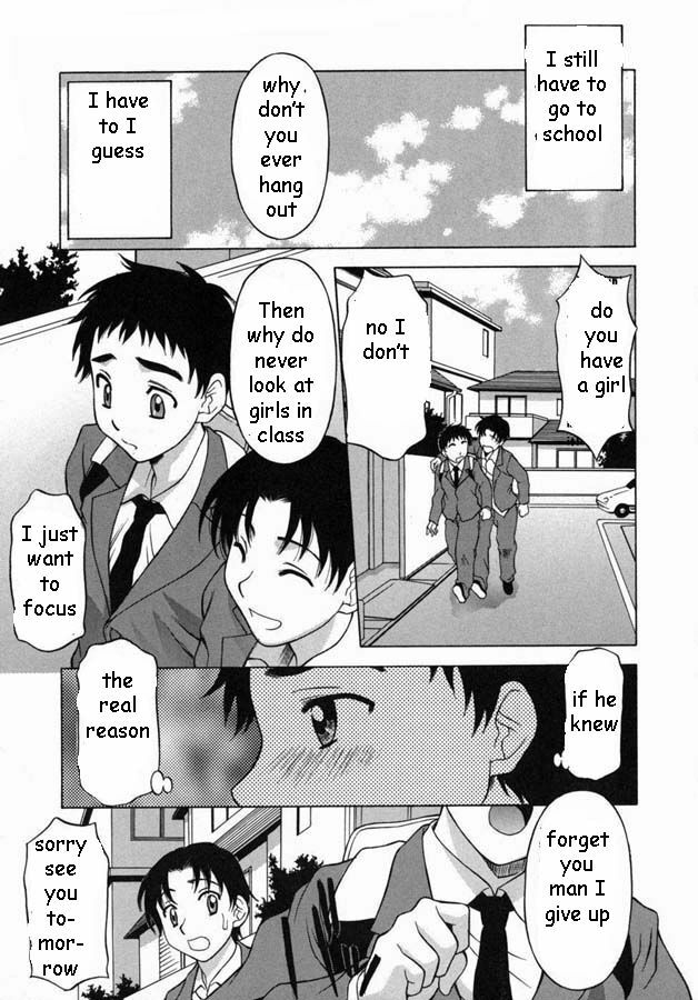 Mother is Mine [English] [Rewrite] [EZ Rewriter] page 3 full