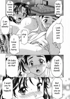 Mother is Mine [English] [Rewrite] [EZ Rewriter]