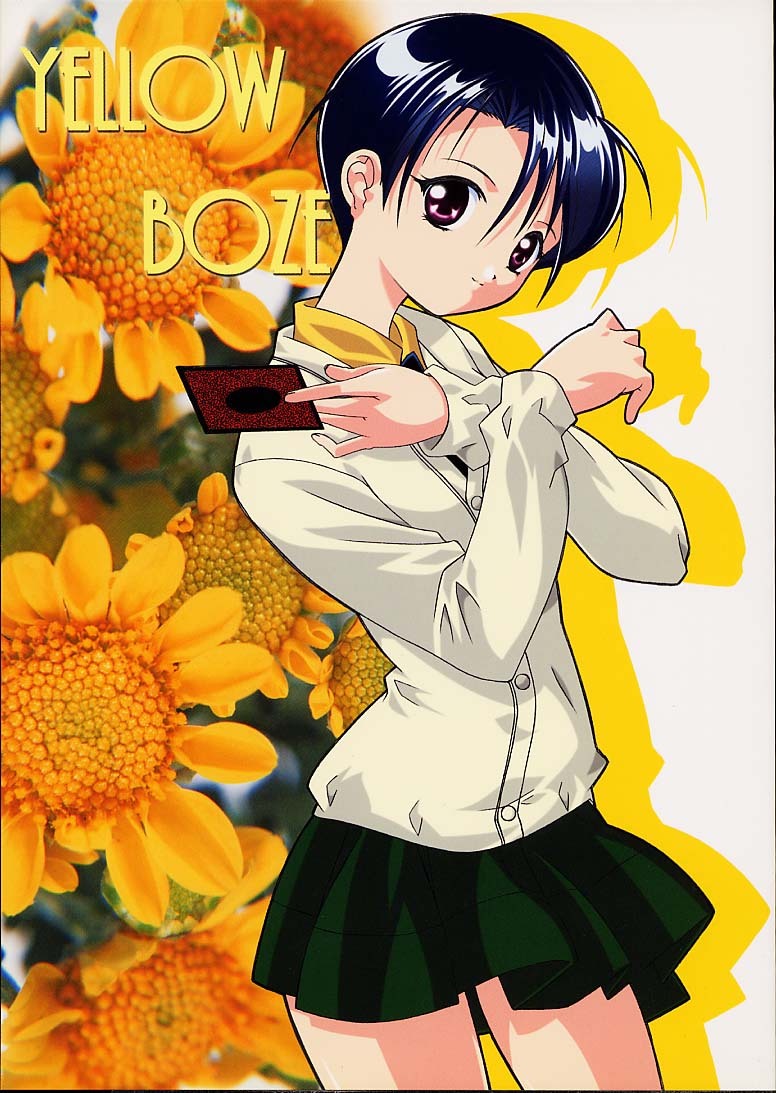 (C60) [Gurumepoppo (Dr.momo)] Yellow Boze (Mahou Tsukai Tai!) page 1 full