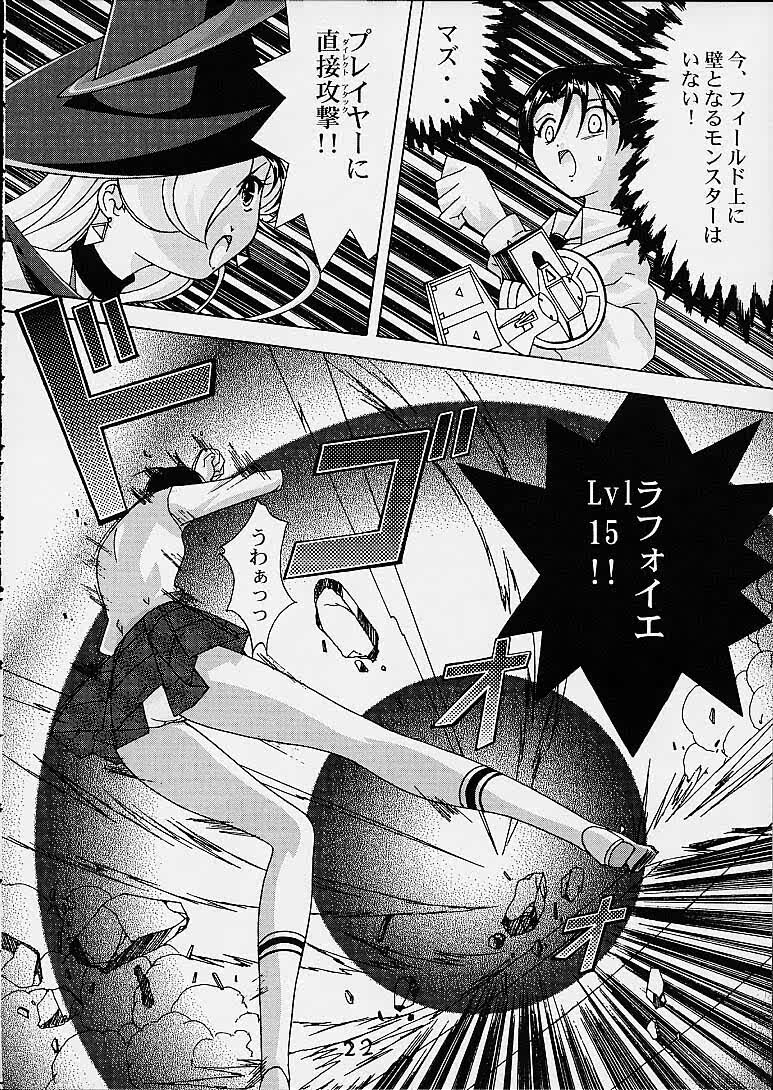 (C60) [Gurumepoppo (Dr.momo)] Yellow Boze (Mahou Tsukai Tai!) page 22 full