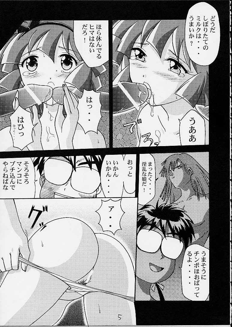 (C60) [Gurumepoppo (Dr.momo)] Yellow Boze (Mahou Tsukai Tai!) page 5 full