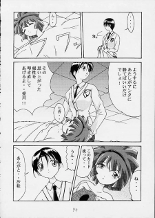 (C60) [Gurumepoppo (Dr.momo)] Yellow Boze (Mahou Tsukai Tai!) - page 14