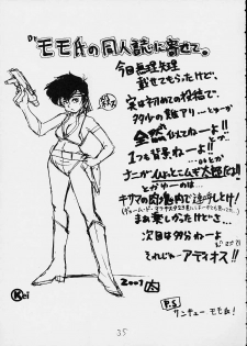 (C60) [Gurumepoppo (Dr.momo)] Yellow Boze (Mahou Tsukai Tai!) - page 35