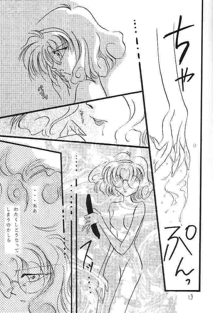 (C47) [FISH (Minoh Rom)] Pure Green (Magic Knight Rayearth) page 12 full