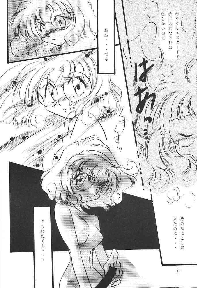 (C47) [FISH (Minoh Rom)] Pure Green (Magic Knight Rayearth) page 13 full