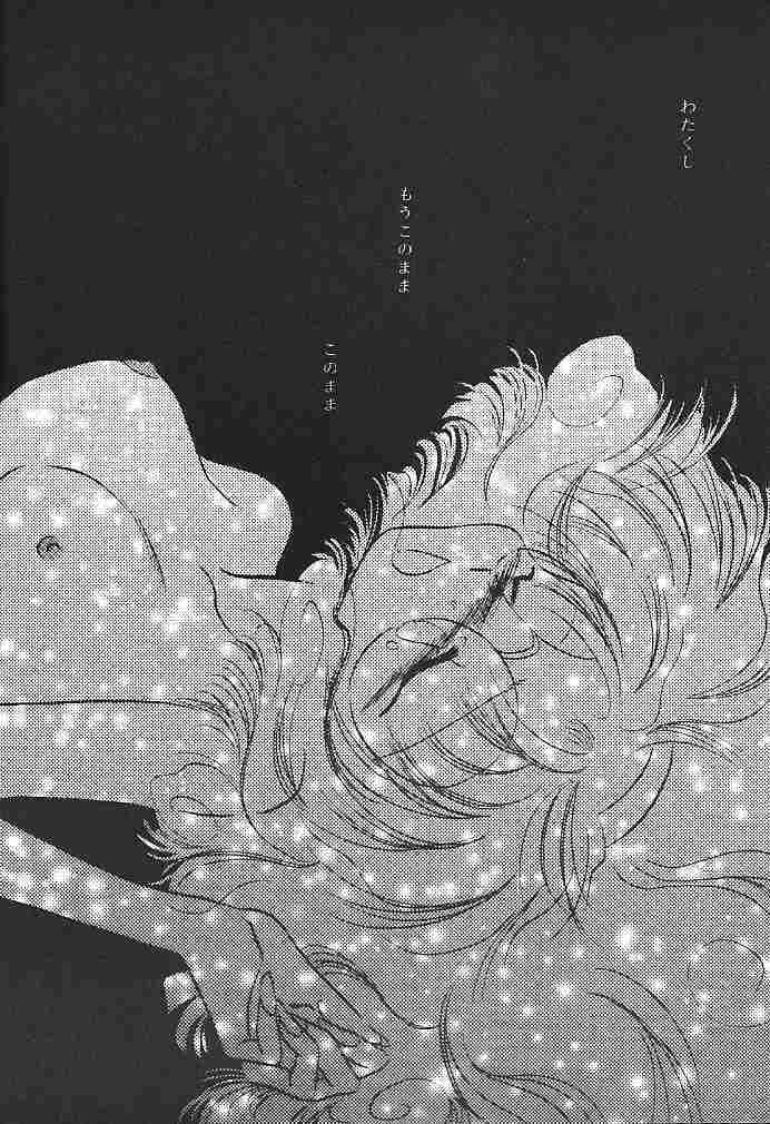 (C47) [FISH (Minoh Rom)] Pure Green (Magic Knight Rayearth) page 15 full