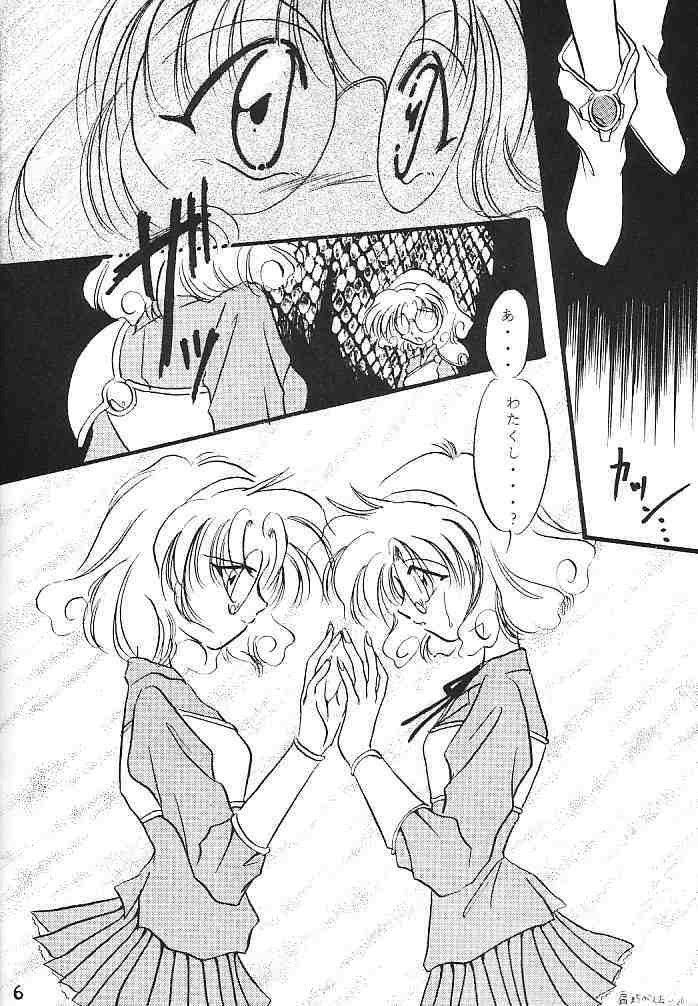 (C47) [FISH (Minoh Rom)] Pure Green (Magic Knight Rayearth) page 5 full