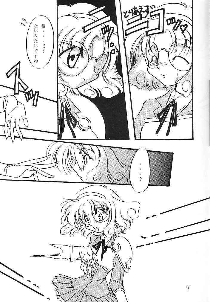 (C47) [FISH (Minoh Rom)] Pure Green (Magic Knight Rayearth) page 6 full