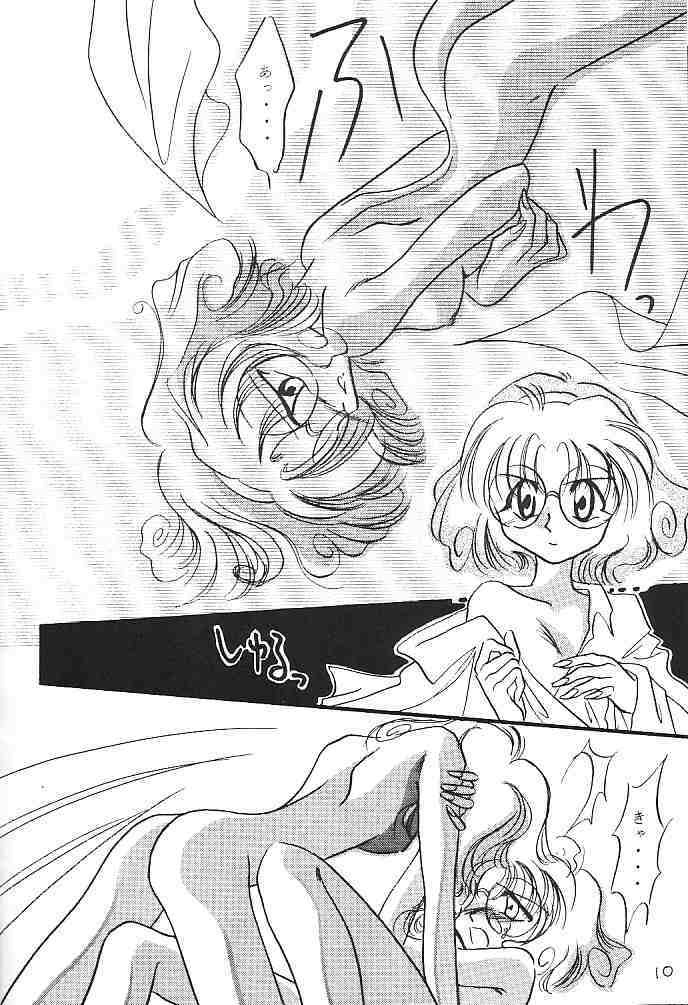 (C47) [FISH (Minoh Rom)] Pure Green (Magic Knight Rayearth) page 9 full