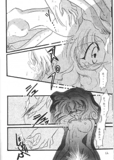 (C47) [FISH (Minoh Rom)] Pure Green (Magic Knight Rayearth) - page 11