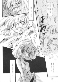 (C47) [FISH (Minoh Rom)] Pure Green (Magic Knight Rayearth) - page 13