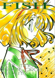 (C47) [FISH (Minoh Rom)] Pure Green (Magic Knight Rayearth) - page 18