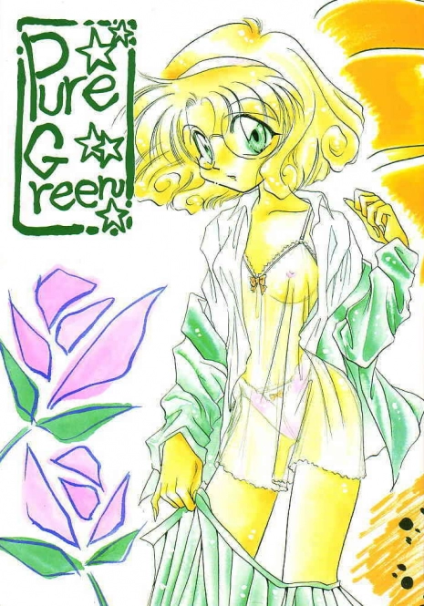 (C47) [FISH (Minoh Rom)] Pure Green (Magic Knight Rayearth)