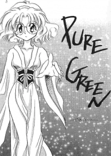 (C47) [FISH (Minoh Rom)] Pure Green (Magic Knight Rayearth) - page 2