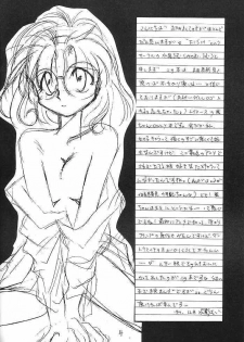 (C47) [FISH (Minoh Rom)] Pure Green (Magic Knight Rayearth) - page 3
