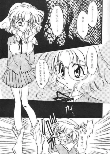 (C47) [FISH (Minoh Rom)] Pure Green (Magic Knight Rayearth) - page 4