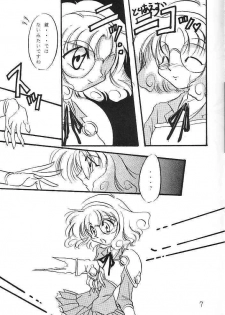 (C47) [FISH (Minoh Rom)] Pure Green (Magic Knight Rayearth) - page 6