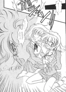(C47) [FISH (Minoh Rom)] Pure Green (Magic Knight Rayearth) - page 7