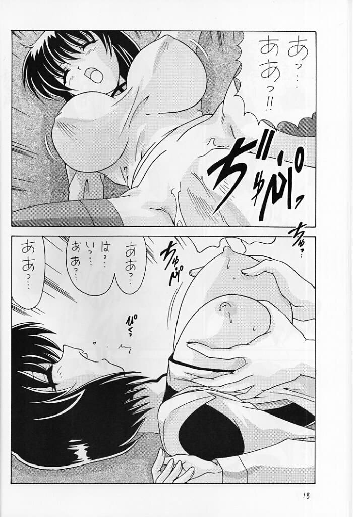 (C57) [Mental Specialist (Watanabe Yoshimasa)] Nade Nade Shiko Shiko 8 (Martian Successor Nadesico) page 18 full
