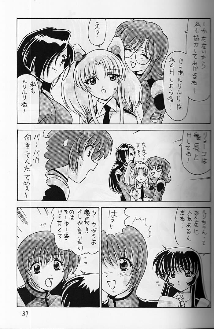 (C57) [Mental Specialist (Watanabe Yoshimasa)] Nade Nade Shiko Shiko 8 (Martian Successor Nadesico) page 36 full