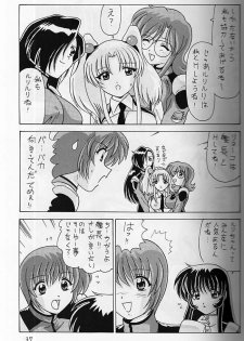 (C57) [Mental Specialist (Watanabe Yoshimasa)] Nade Nade Shiko Shiko 8 (Martian Successor Nadesico) - page 36