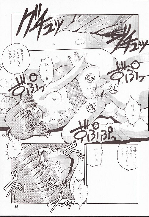 (C54) [Hakuhakukan (Haku)] Neo-Ranga (Neo Ranga) page 34 full