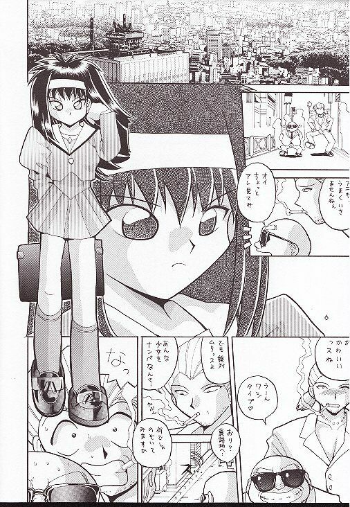 (C54) [Hakuhakukan (Haku)] Neo-Ranga (Neo Ranga) page 5 full