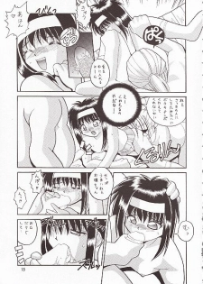 (C54) [Hakuhakukan (Haku)] Neo-Ranga (Neo Ranga) - page 14