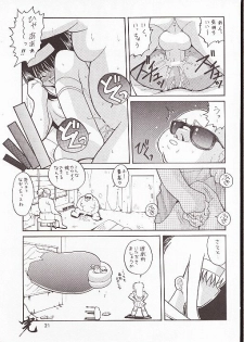 (C54) [Hakuhakukan (Haku)] Neo-Ranga (Neo Ranga) - page 20