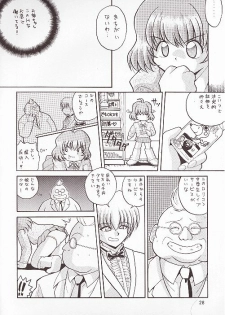 (C54) [Hakuhakukan (Haku)] Neo-Ranga (Neo Ranga) - page 27