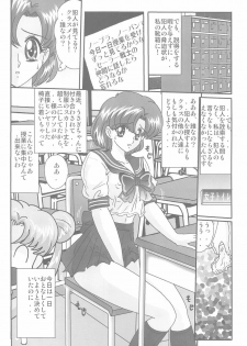 [Kantou Usagi Gumi (Kamitou Masaki)] Mizuno Ami Nikki S (Sailor Moon) - page 7
