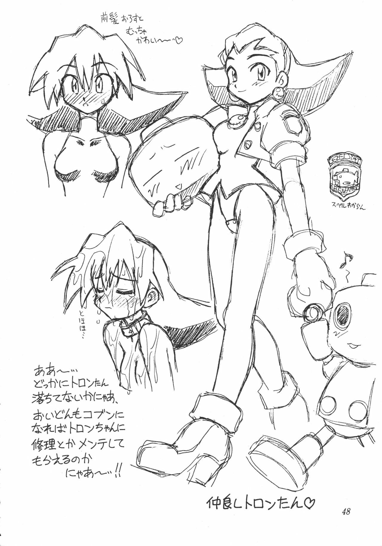 (C54) [Jack-O'-Lantern (Neriwasabi)] Heisei Oppai Bugyou (Various) page 49 full