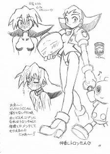 (C54) [Jack-O'-Lantern (Neriwasabi)] Heisei Oppai Bugyou (Various) - page 49