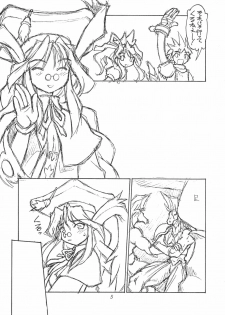 (C54) [Jack-O'-Lantern (Neriwasabi)] Heisei Oppai Bugyou (Various) - page 6