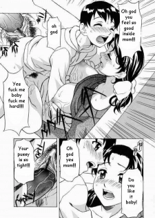 Mama's Trap [English] [Rewrite] [EZ Rewriter] - page 16