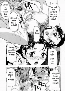Mama's Trap [English] [Rewrite] [EZ Rewriter] - page 18